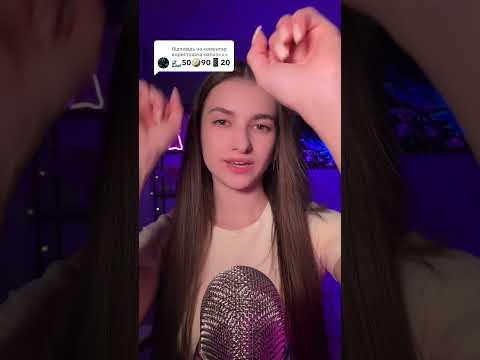 #asmr #asmrvideo #asmrrelax #asmrsounds #asmrreels