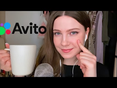 АСМР болталка 💵 продаю на Авито show & tell