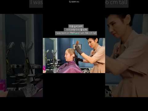 Hair salon ASMR visual and auditory activation #Cool gray hair cover is well expressed and bright~