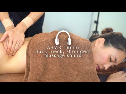 ASMR 19min Relaxing back, neck massage that makes you sleepy【PART】眠くなる首肩腰オイルマッサージzzz｜#MakiMassage