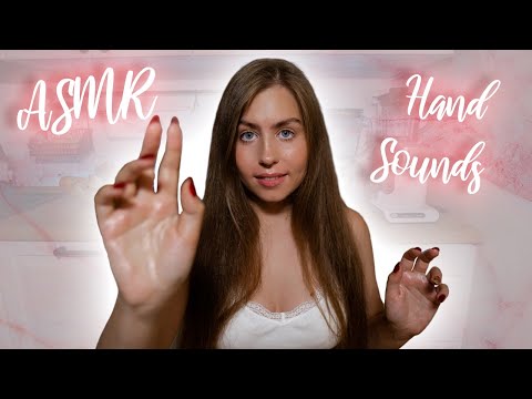 [ASMR] Hand Sounds 🙏🏼 With Coconut Oil & Aloe Vera Gel