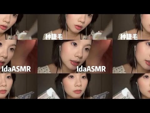 IDA Sleep Aid: First Time Lash Application #ASMR Sleep Video