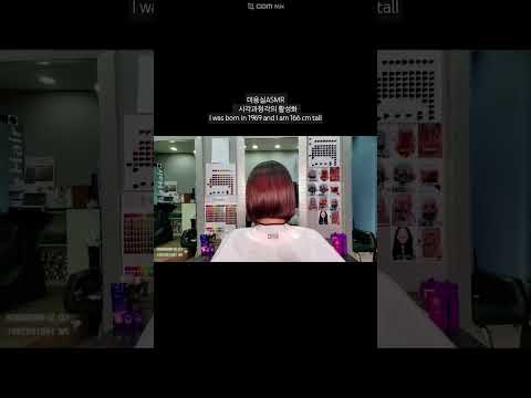 Hair salon ASMR visual and hearing activation #Magic straight, glossy and smooth~