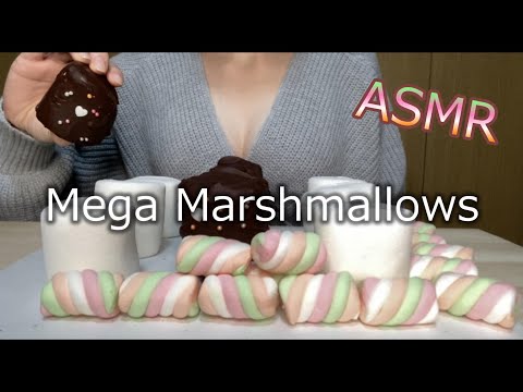 【ASMR】メガマシュマロとチョコマシュマロを食べました Eat mega marshmallows and chocolate marshmallows 咀嚼音 masticatory sound