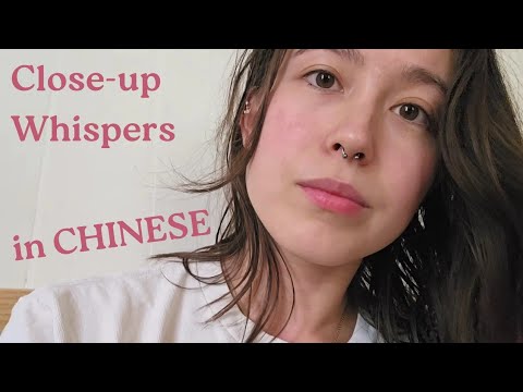 中文 ASMR - I tickle your ears / Personal attention in Mandarin