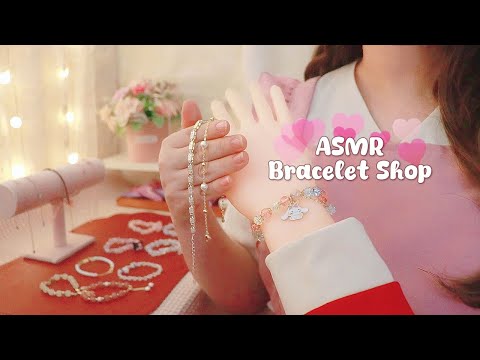 ASMR Bracelet Shop🌸│Friendly Service & Wrapping🎁 (Roleplay)