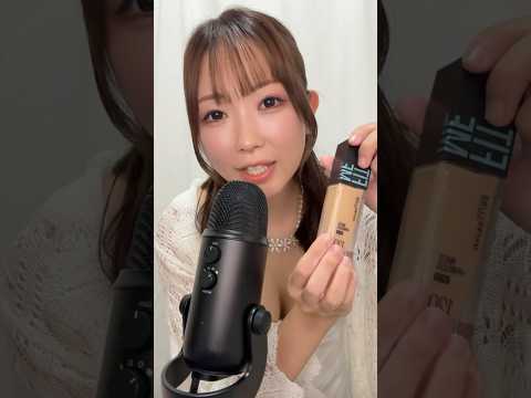 1分半でメイクしてあげる💄 #asmr #deepsleep #睡眠導入