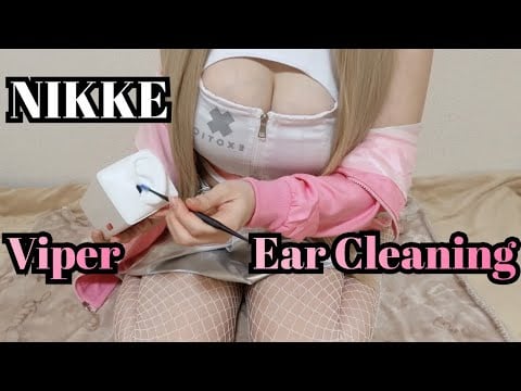 【ASMR】NIKKE Viper Cosplay｜耳かき＋耳マッサージ🎧