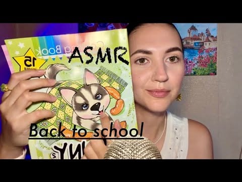АСМР🎧Back to school✨розпаковка канцелярії ✏️