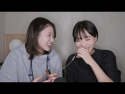 ASMR | 유튜버 김켈리님과 키득키득 수다&탭핑 🖤