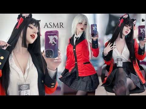 Your Kakegurui Girlfriend | ASMR ♡ Cosplay Role Play