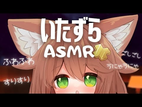 【ASMR】ごしごし❤じゅわぁ❤囁きマッサージされちゃうASMR アロエジェル/タオルwhispering,massage,breath