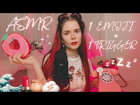 ASMR SLEEP 🌙 Emoji Challenge | 1 EMOJI = 1 TRIGGER