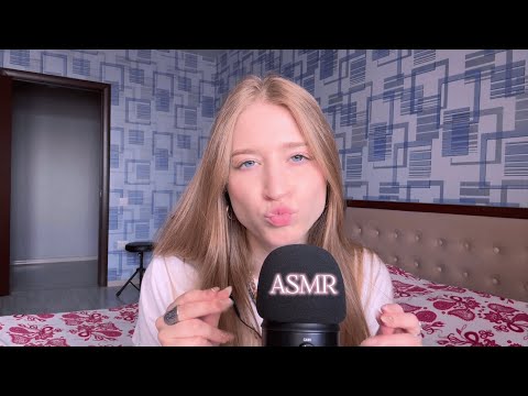 ASMR Mouth Sounds & Hand Movements 💋🖖