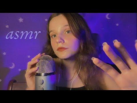 асмр таппинг и невидимый скретчинг для мурашек ⚡ asmr tapping and invisible scratching | звуки рта