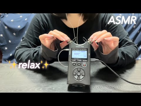 【ASMR】見てても聞いてても、ボーっとリラックスできちゃう優しいコツコツとカサカサ音😮A gentle sound that is relaxing to watch and listen to✨️