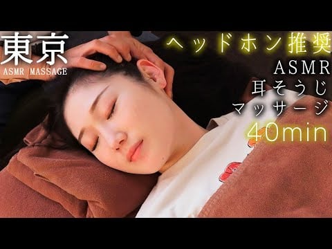 ASMR耳ツボマッサージと耳掃除 | Ear Massage And Ear Clean | Binaural Sounds