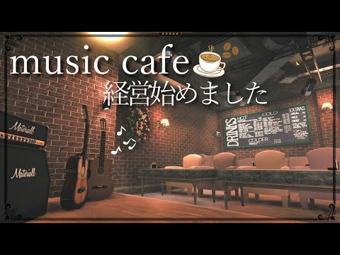 【喫茶店経営☕️🫘】楽しみにしていたカフェゲームが発売しました💛【Espresso Tycoom】 #cozygaming