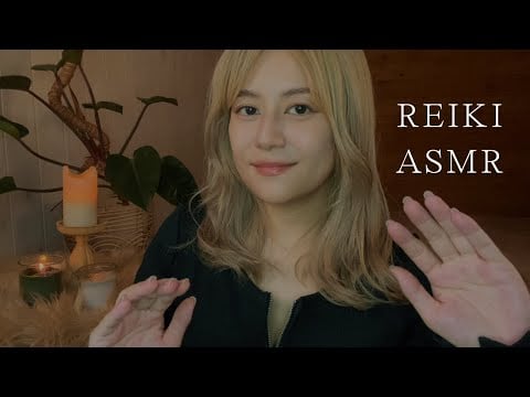 【ASMR】夜の静けさに溶けるレイキヒーリング｜眠る前の安らぎと癒し