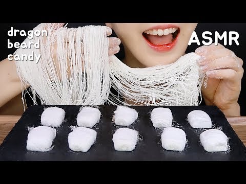 *MESSY* DRAGON BEARD CANDY ASMR DRAGON BEARD ASMR CANDY 食べる音 ドラゴンひげキャンディー