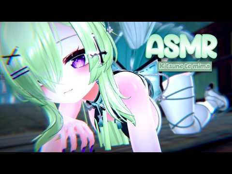 【ASMR-VRC】♥ Kitsune te mima para que duermas  ♥