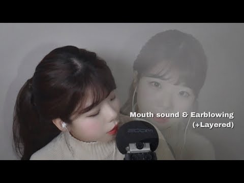 [ASMR] 입소리와 이어블로잉 (+레이어드 사운드)│Mouth sound,ear blowing(+layered sound) 약간의 위스퍼링 リップサウンド,耳に風吹き