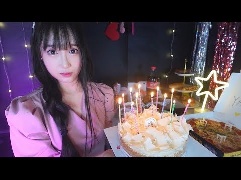 ASMR Happy Birthday to You🎉 Doing Your Birthday Makeup🎂
