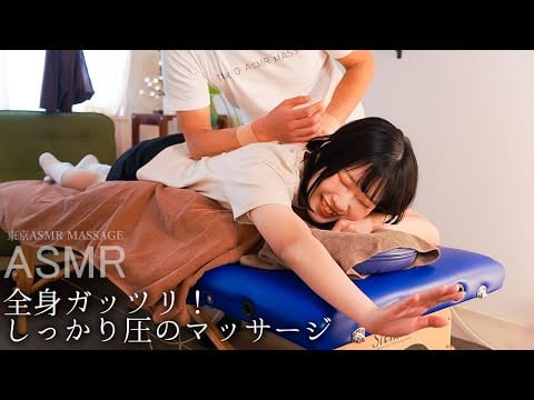 ASMR 全身ガッツリマッサージ！首肩・背中・腰・足裏・手腕をリラックス full body relaxation massage