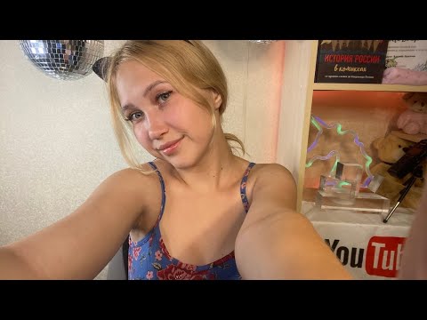 АСМР  СТРИМ РОЗЫГРЫШ СИГН ЗАХОДИ