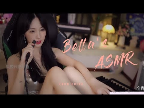 【贝拉小姐姐 ASMR】刮腿毛、吸溜、颅内