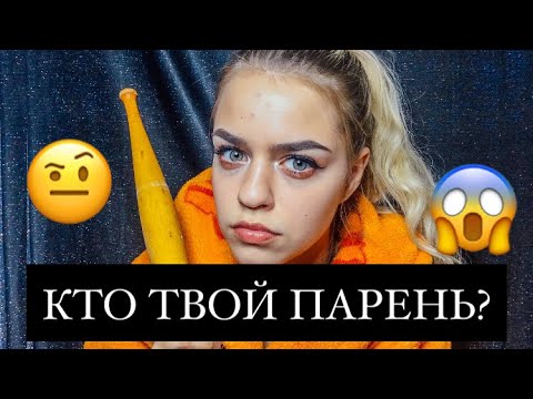 АСМР ЗЛАЯ МАМКА 😨 ASMR ANGRY MOMMY