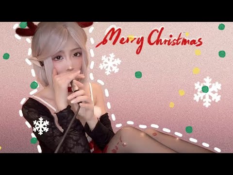 Cosplay ASMR - Her First Christmas with YOU! ♡ ~