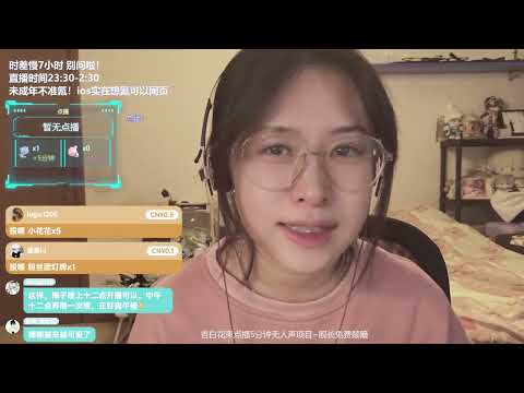 ASMR Intense Ear Licking & Ear Cleaning | 沉浸式舔耳 & 棉签掏耳 | 直播回放 Live Replay #22