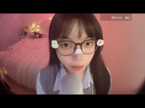 Sleepy Cosplay ASMR | Long Nails & Soft Accent Triggers