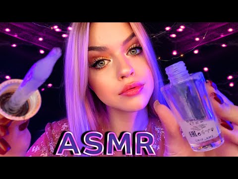 АСМР🦋УХОД ЗА КОЖЕЙ🦋 ASMR Facial Treatment