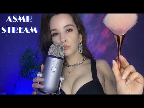 АСМР СТРИМ Расслабление перед Сном ASMR Stream Triggers mouth sounds