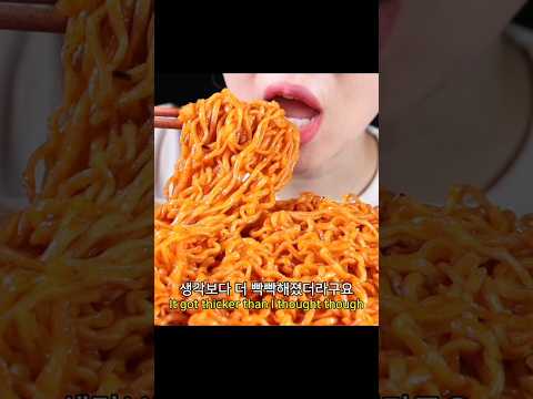 Sticky Fire Noodles