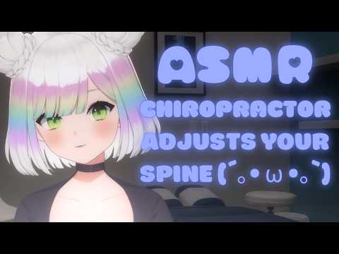 【ASMR】relaxing chiropractic adjustment💕💫 | medical roleplay👩‍⚕️🩻 | 100% legit🤓☝️ #3DIO #asmr