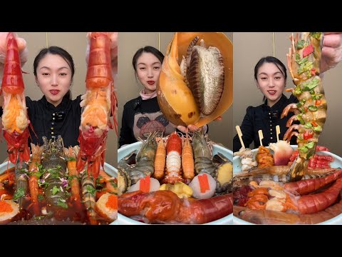 Delicious Seafood Boil Mukbang ASMR 🦞 | 맛있는 해산물 찜 먹방 ASMR | 美味しいシーフードボイル ASMR | 超美味海鲜煮吃播 ASMR