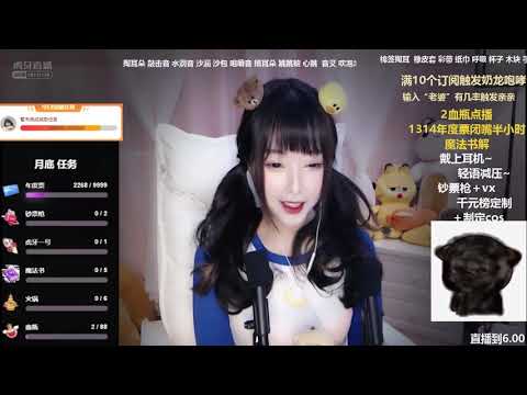 安妹儿 20191228 ASMR - Chinese asmr