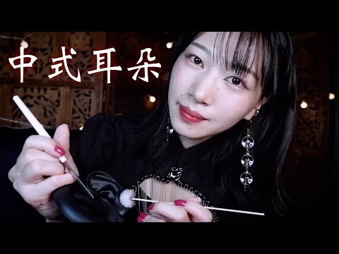 【ASMR】膝枕でしてくれる中華耳かき屋さん🪔7種類の耳かきでおやすみ😴