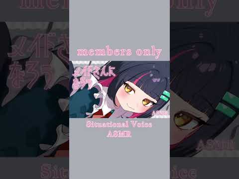 5月🩶メン限ASMR sample #asmr