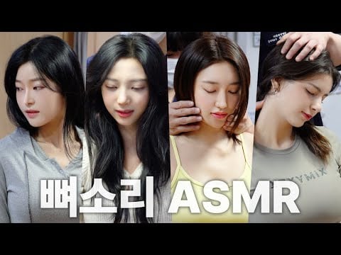 [뼈소리ASMR 1시간] 잘 때 들으면 숙면 취하는 뼈소리ASMR (1시간/1 Hour) EP.17 | CrackingASMR | CrackingSound | 공간척추교정