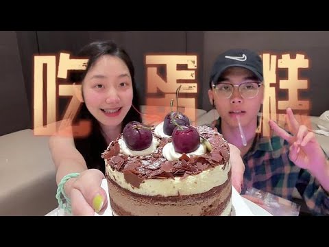 ASMR sleep video with annoying boyfriend eating cake