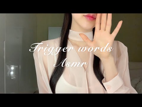 ASMR / 25가지 단어반복 팅글 사운드 위스퍼링✨hand movement