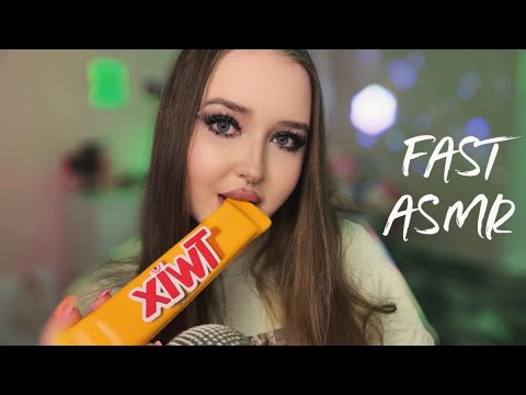 ASMR⚡️супер БЫСТРЫЙ , агрессивный и ХАОТИЧНЫЙ АСМР~ Звуки рта , таппинг✨ 