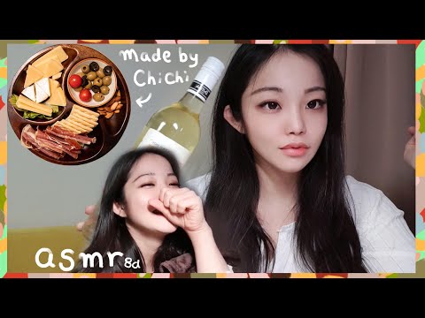 ASMR 금요일밤 와인 w Me🍷 대학교 수시합숙, 졸작 링크, 취해서 안드로메다로 수다asmr