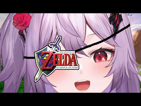 【The Legend of Zelda: Ocarina of Time】 Zelda Brain | #6