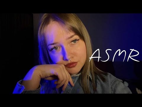 асмр стримчик 👉🏻👈🏻