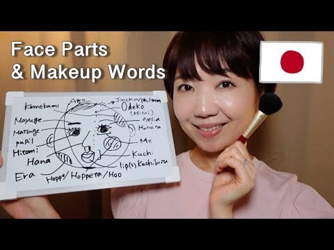 ASMR Fall Asleep While Learning Japanese Makeup Words & Face Parts (Part 19)